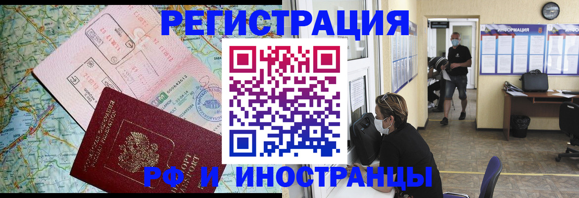 регистрация в Чаплыгине